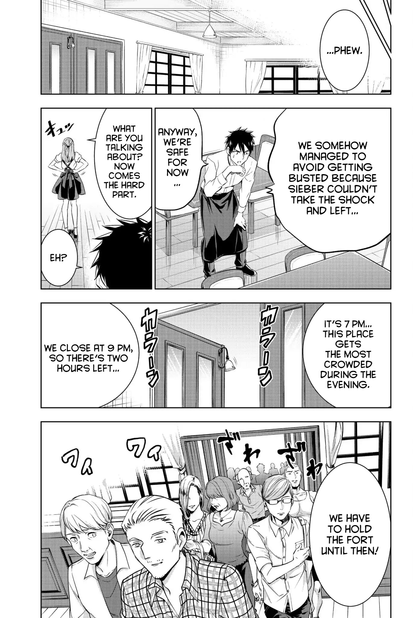 Kishuku Gakkou no Juliet Chapter 65 page 8 - Chapter 65: Romio, Princess Char, and Coffee II