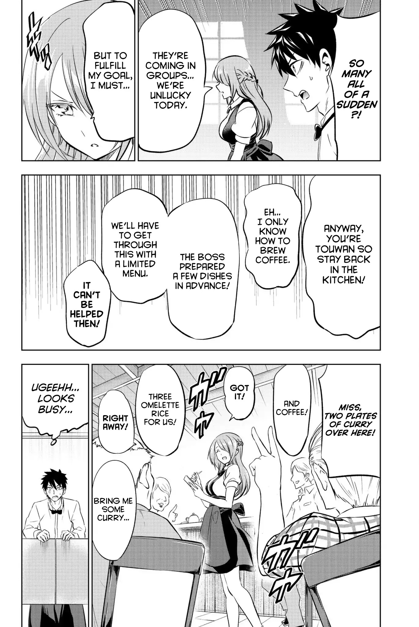 Kishuku Gakkou no Juliet Chapter 65 page 9 - Chapter 65: Romio, Princess Char, and Coffee II