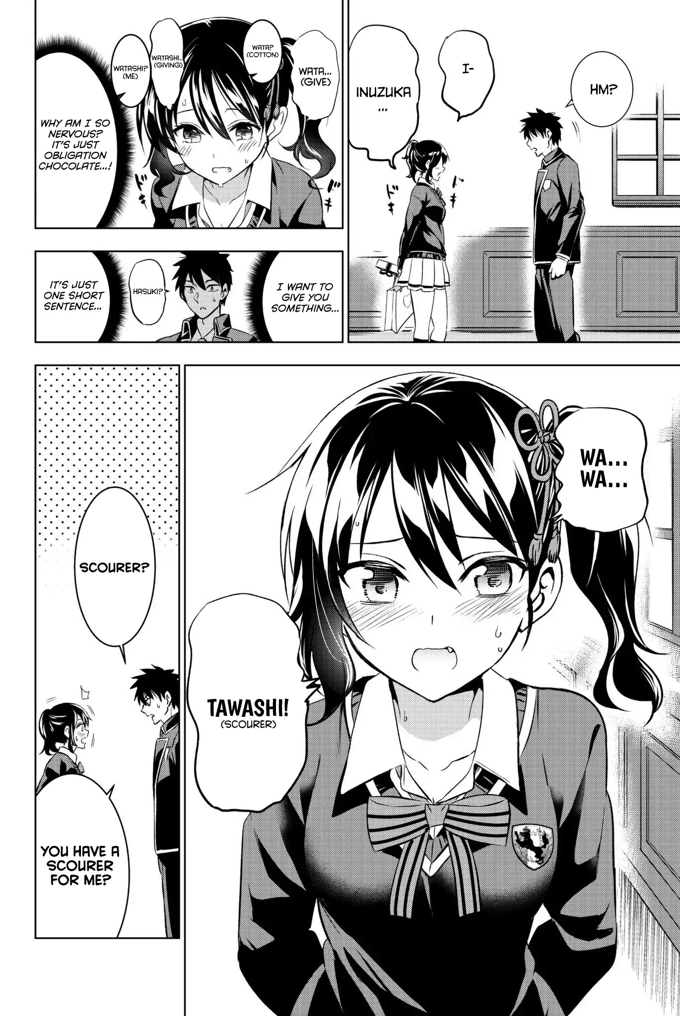 Kishuku Gakkou no Juliet Chapter 66 page 17 - Chapter 66: Juliet and Valentine's I
