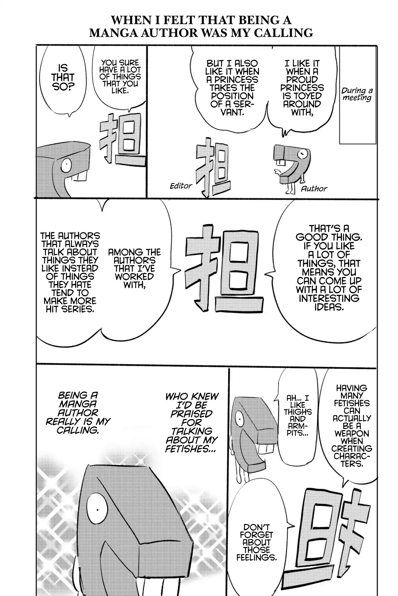 Kishuku Gakkou no Juliet Chapter 67.5 page 2 - Chapter 67.5: Extras