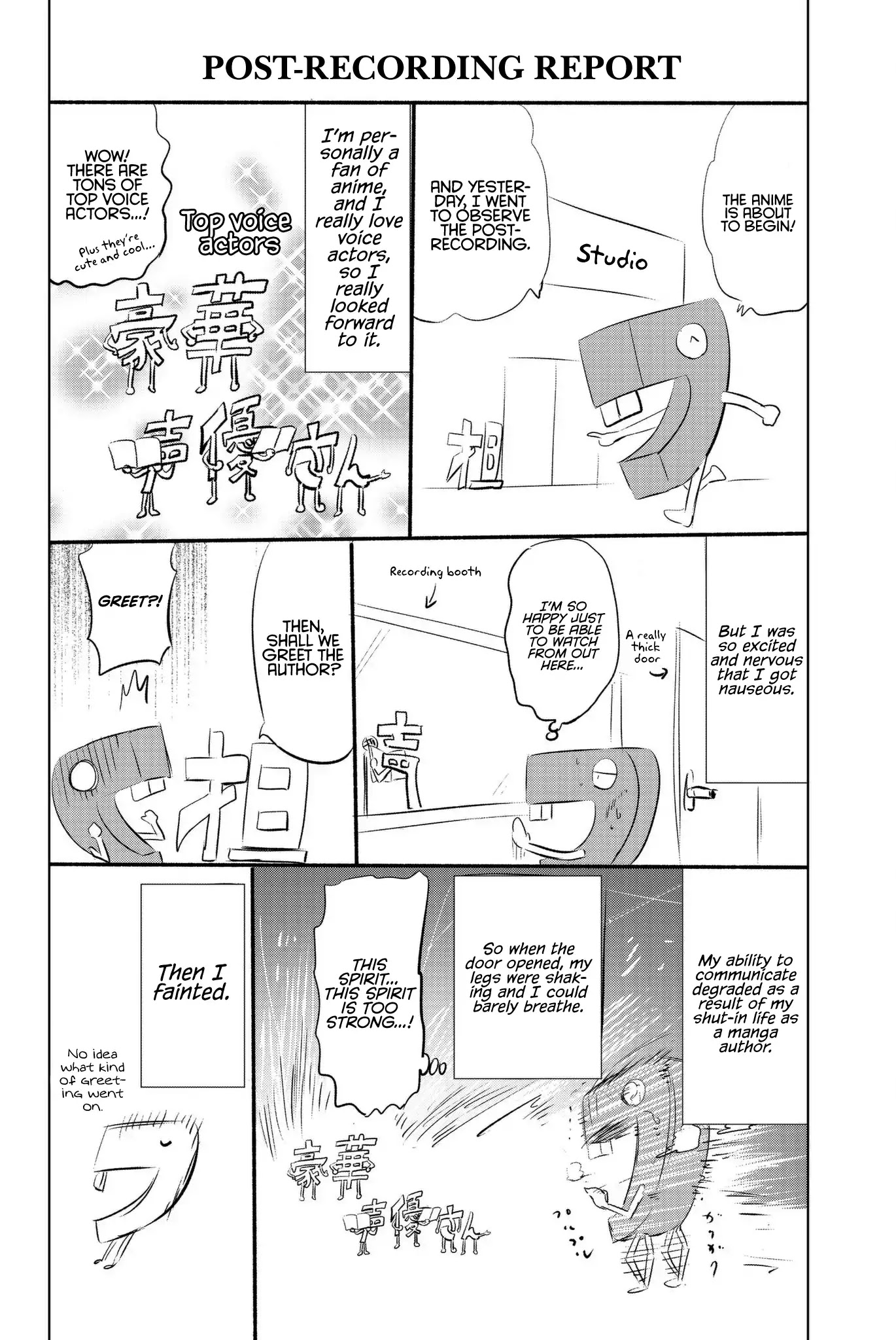 Kishuku Gakkou no Juliet Chapter 67.5 page 3 - Chapter 67.5: Extras