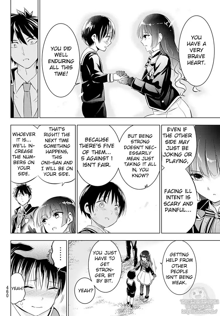 Kishuku Gakkou no Juliet Chapter 68 page 16 - Chapter 68: After-class Time with Romeo and Leon