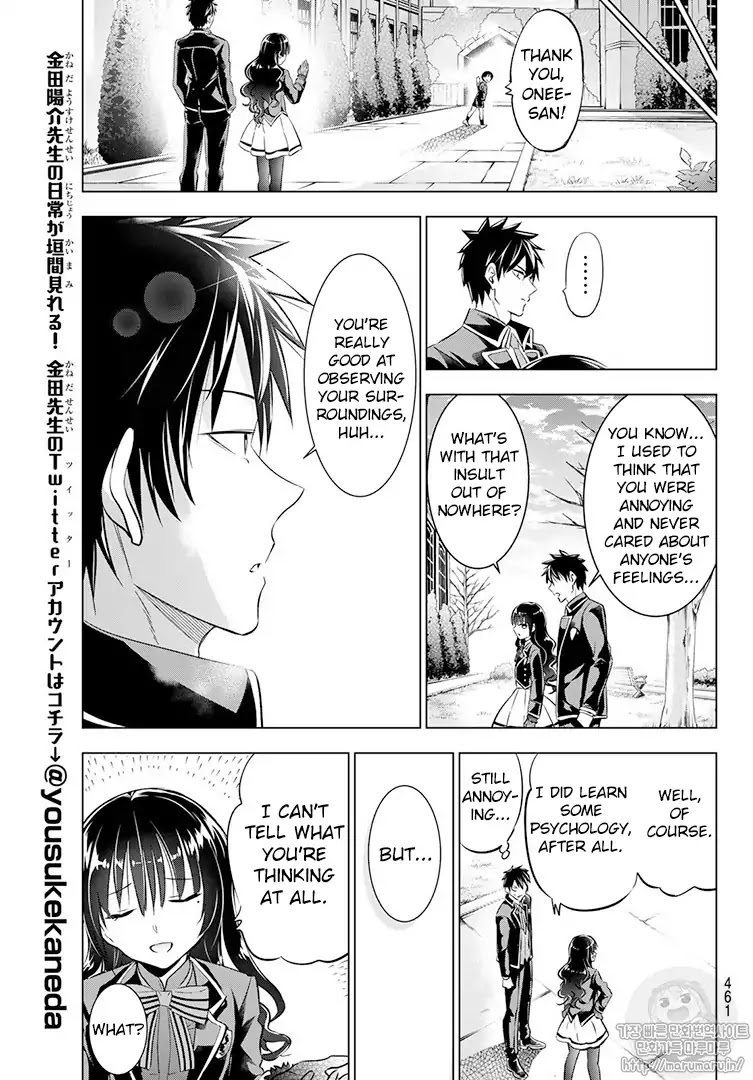 Kishuku Gakkou no Juliet Chapter 68 page 17 - Chapter 68: After-class Time with Romeo and Leon