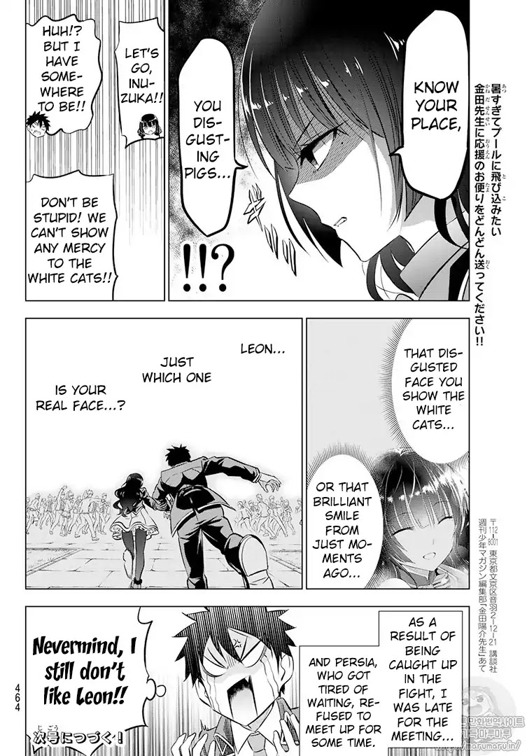 Kishuku Gakkou no Juliet Chapter 68 page 19 - Chapter 68: After-class Time with Romeo and Leon