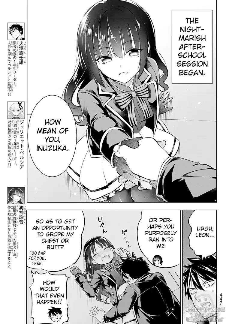 Kishuku Gakkou no Juliet Chapter 68 page 3 - Chapter 68: After-class Time with Romeo and Leon