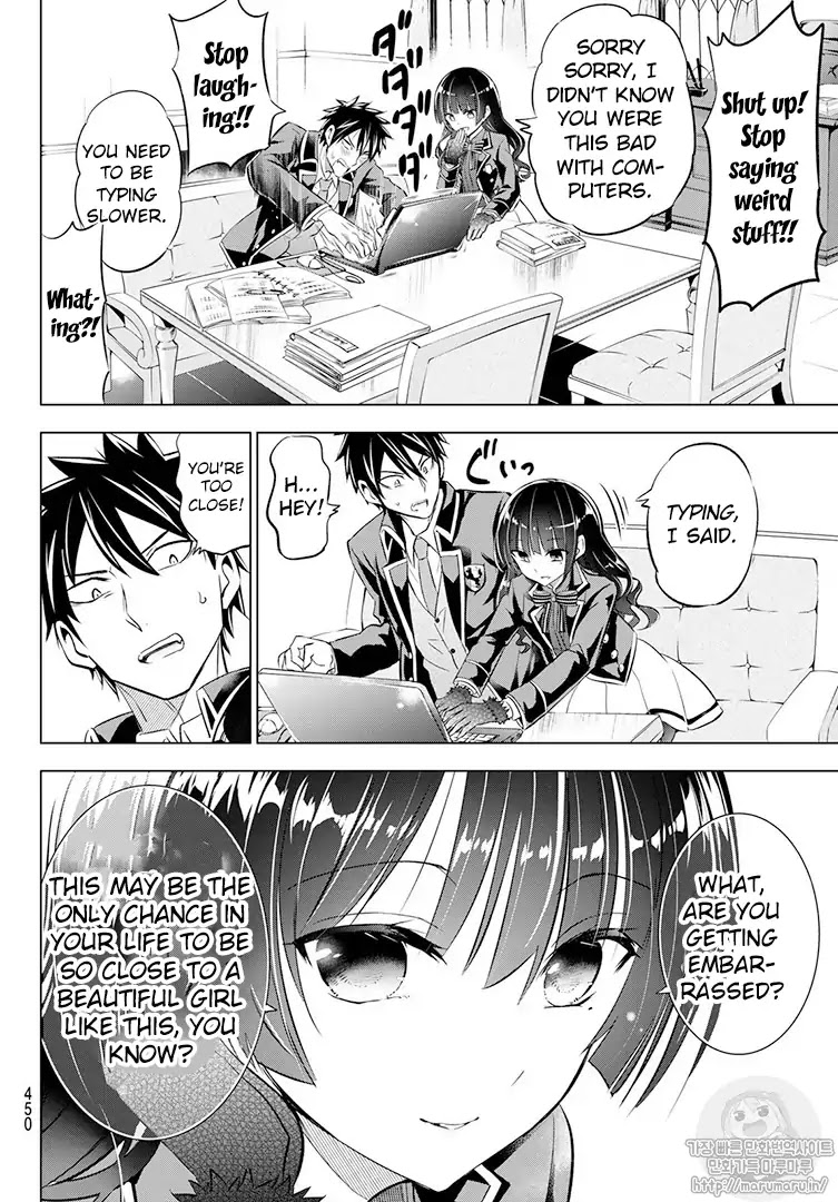 Kishuku Gakkou no Juliet Chapter 68 page 6 - Chapter 68: After-class Time with Romeo and Leon