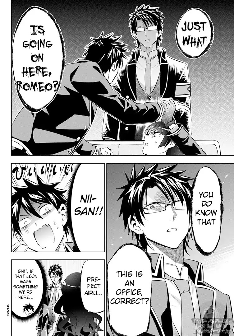 Kishuku Gakkou no Juliet Chapter 68 page 8 - Chapter 68: After-class Time with Romeo and Leon
