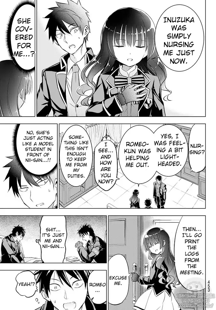 Kishuku Gakkou no Juliet Chapter 68 page 9 - Chapter 68: After-class Time with Romeo and Leon