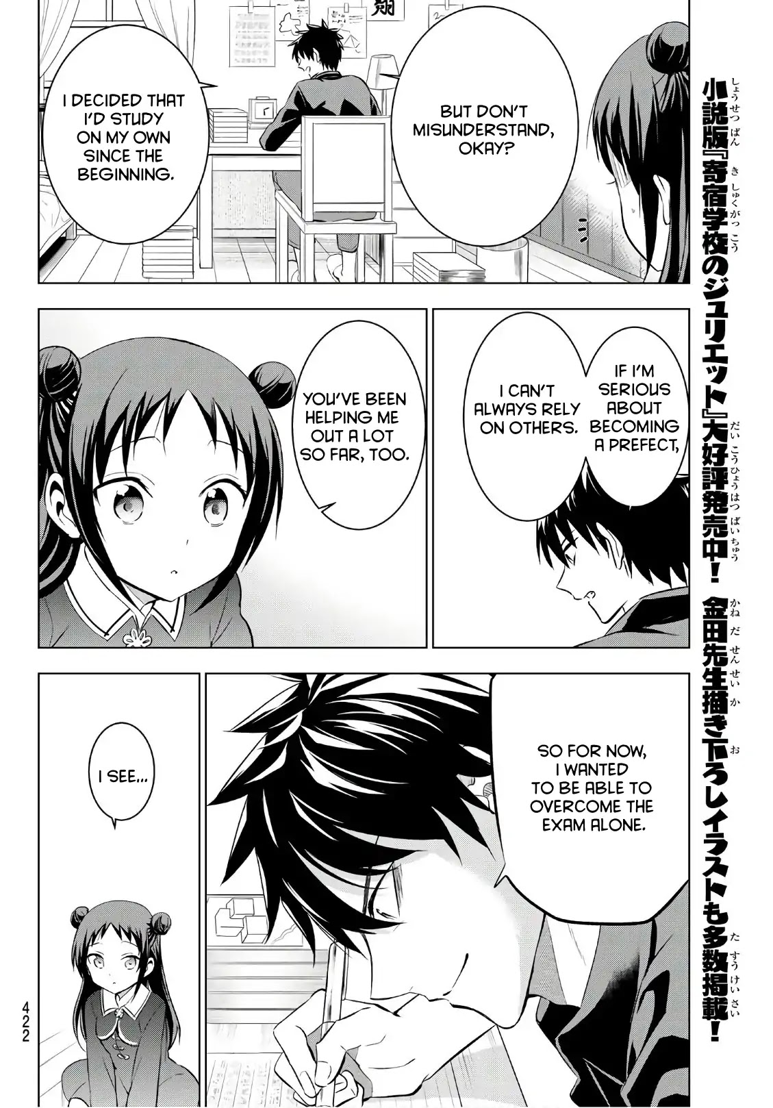 Kishuku Gakkou no Juliet Chapter 69 page 10 - Chapter 69: Romio, Teria, And The Final Exam