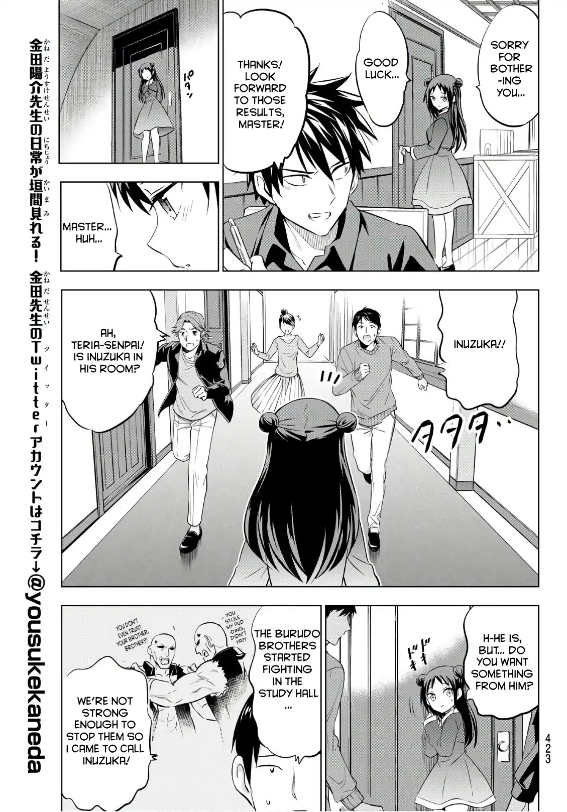 Kishuku Gakkou no Juliet Chapter 69 page 11 - Chapter 69: Romio, Teria, And The Final Exam