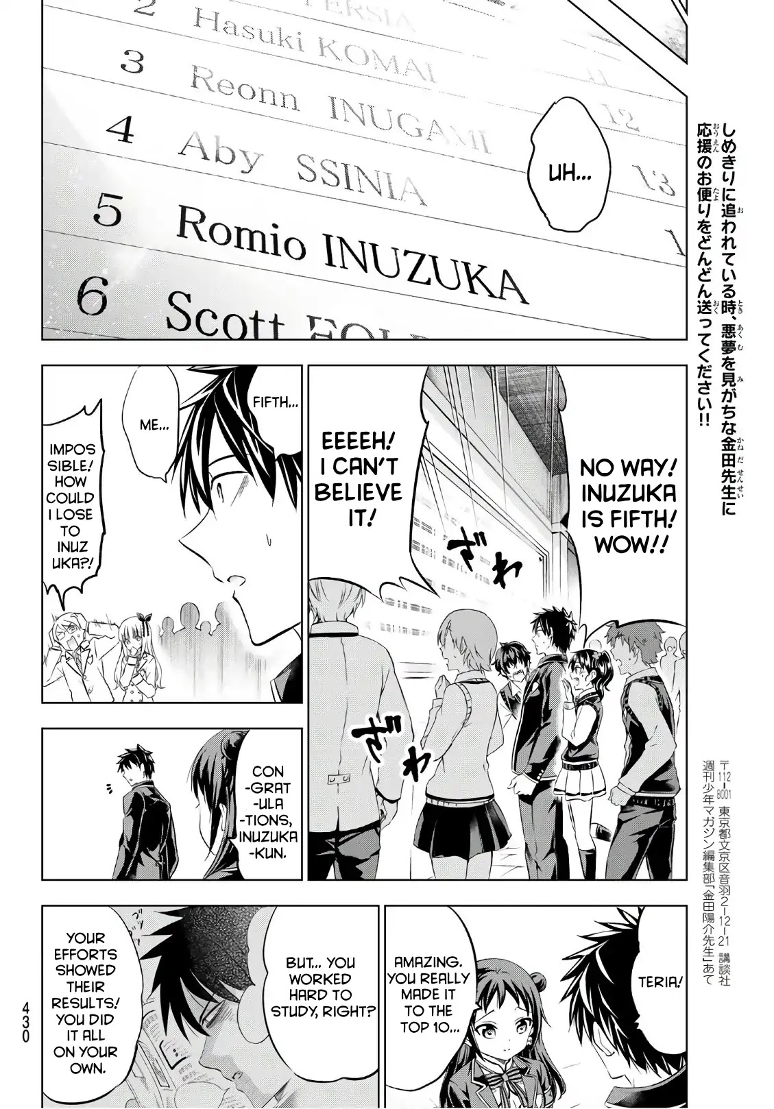 Kishuku Gakkou no Juliet Chapter 69 page 18 - Chapter 69: Romio, Teria, And The Final Exam