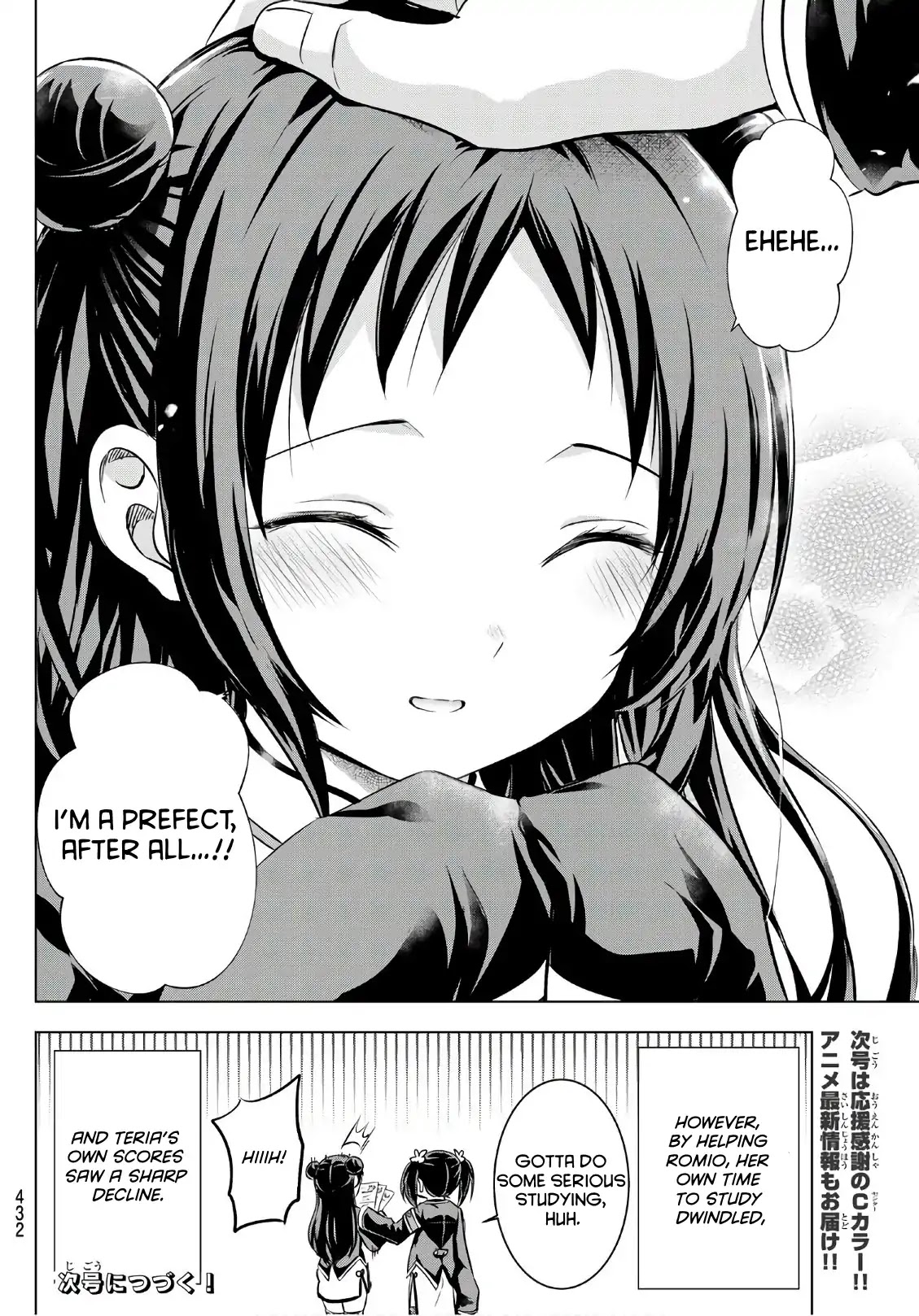 Kishuku Gakkou no Juliet Chapter 69 page 20 - Chapter 69: Romio, Teria, And The Final Exam