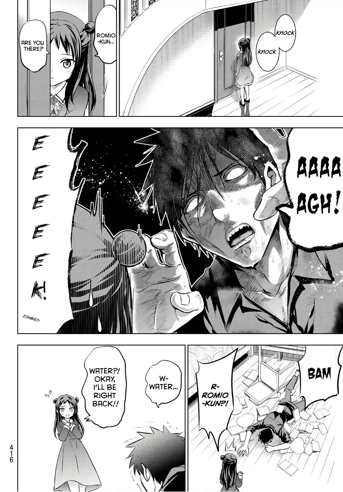 Kishuku Gakkou no Juliet Chapter 69 page 4 - Chapter 69: Romio, Teria, And The Final Exam