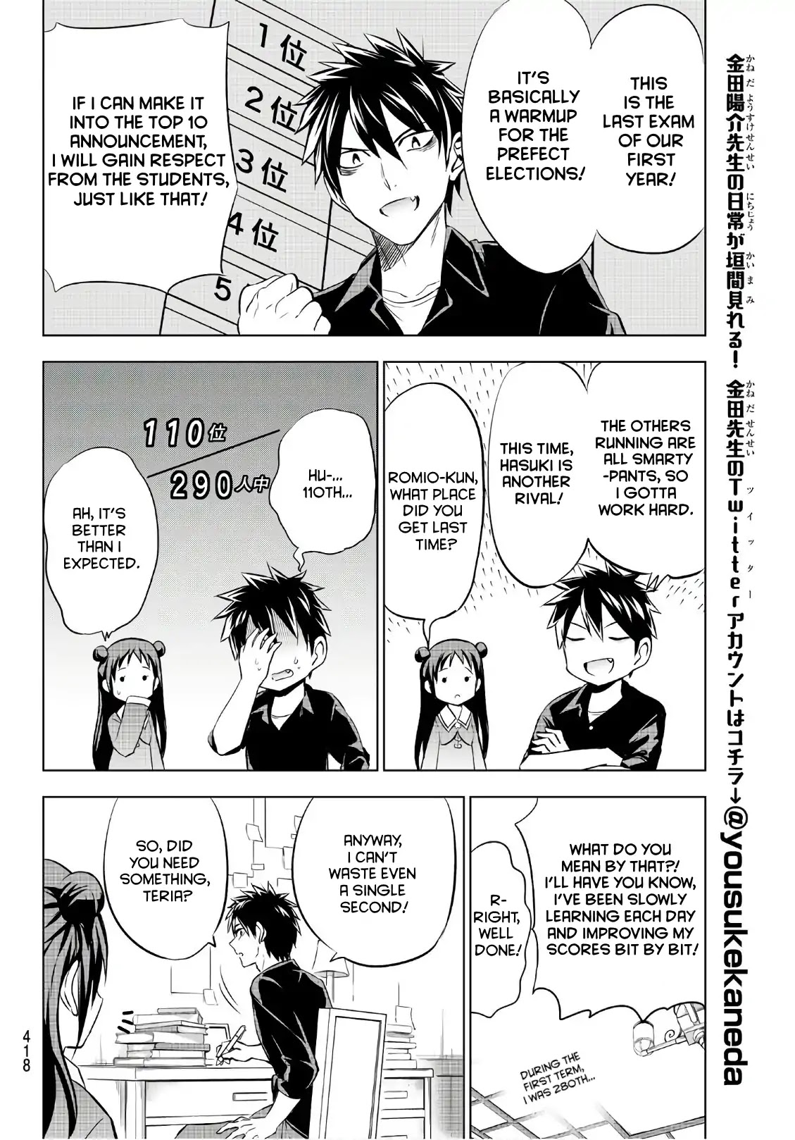Kishuku Gakkou no Juliet Chapter 69 page 6 - Chapter 69: Romio, Teria, And The Final Exam