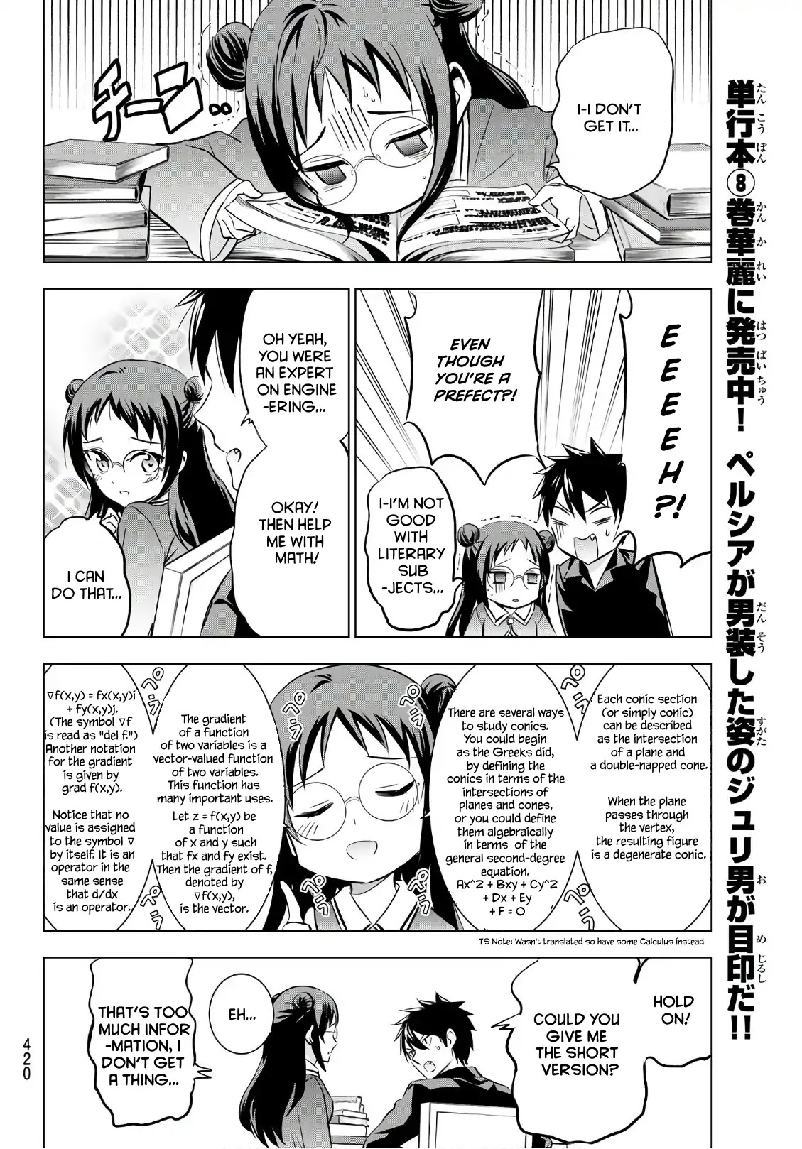 Kishuku Gakkou no Juliet Chapter 69 page 8 - Chapter 69: Romio, Teria, And The Final Exam