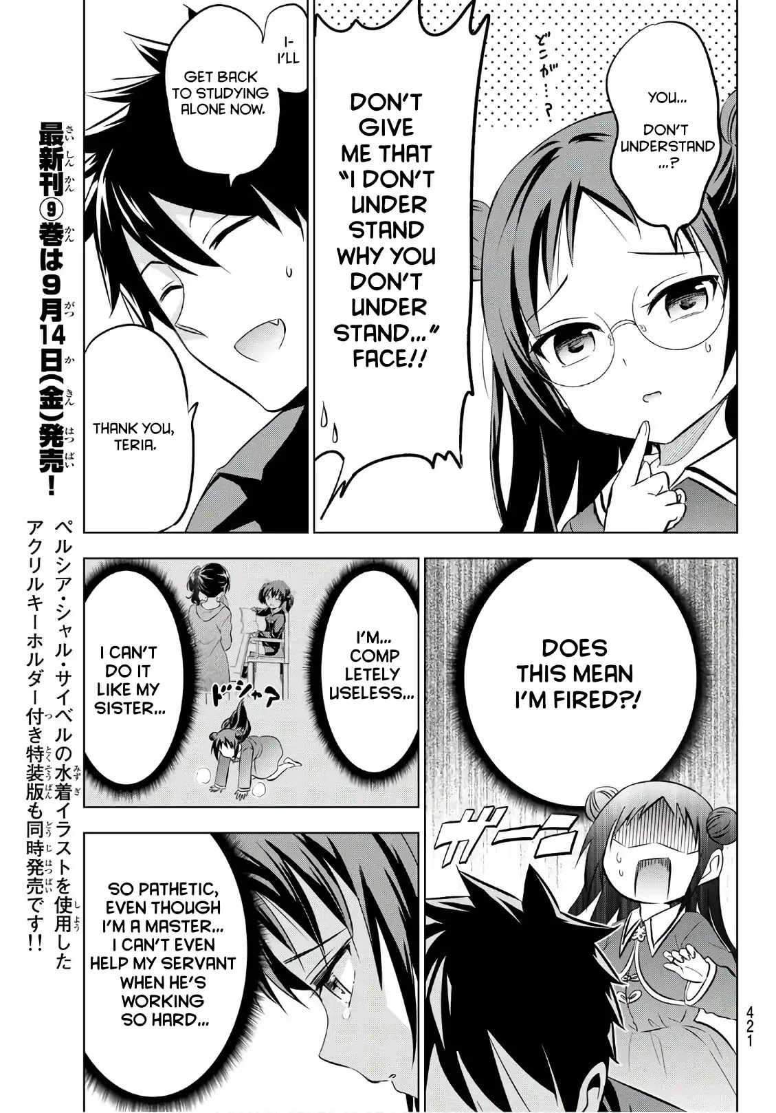 Kishuku Gakkou no Juliet Chapter 69 page 9 - Chapter 69: Romio, Teria, And The Final Exam
