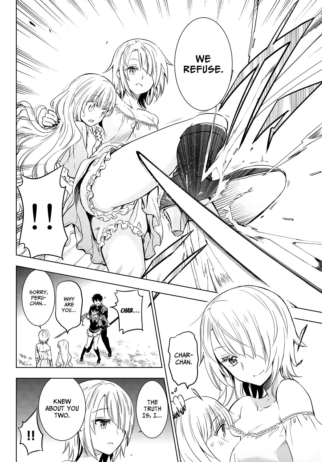 Kishuku Gakkou no Juliet Chapter 7 page 21 - Chapter 7 : Inudzuka and Hazuki Part 2