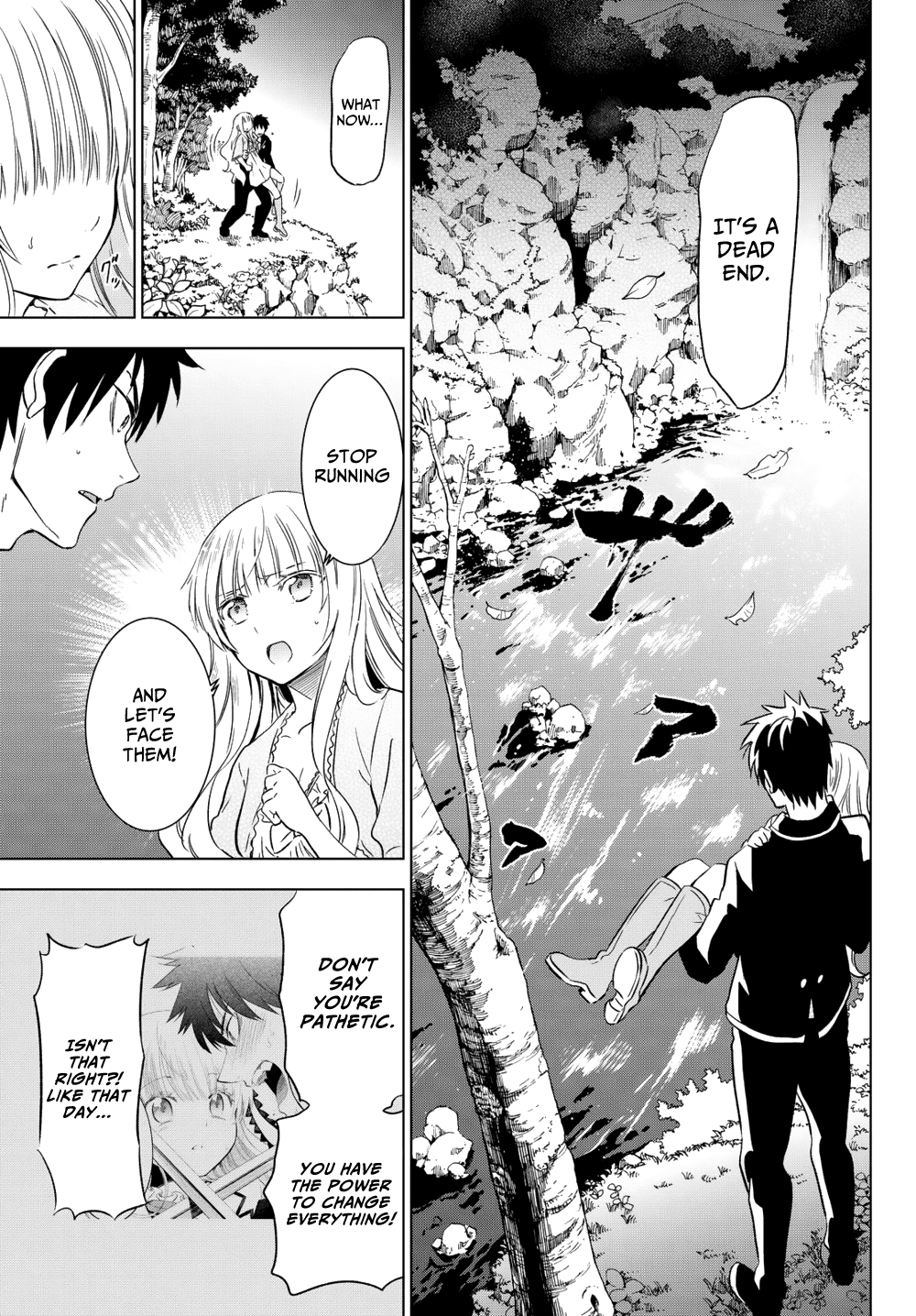 Kishuku Gakkou no Juliet Chapter 7 page 26 - Chapter 7 : Inudzuka and Hazuki Part 2