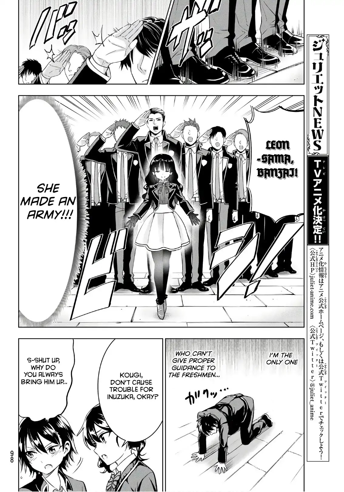 Kishuku Gakkou no Juliet Chapter 70 page 10 - Chapter 70: Romio and the Freshmen I