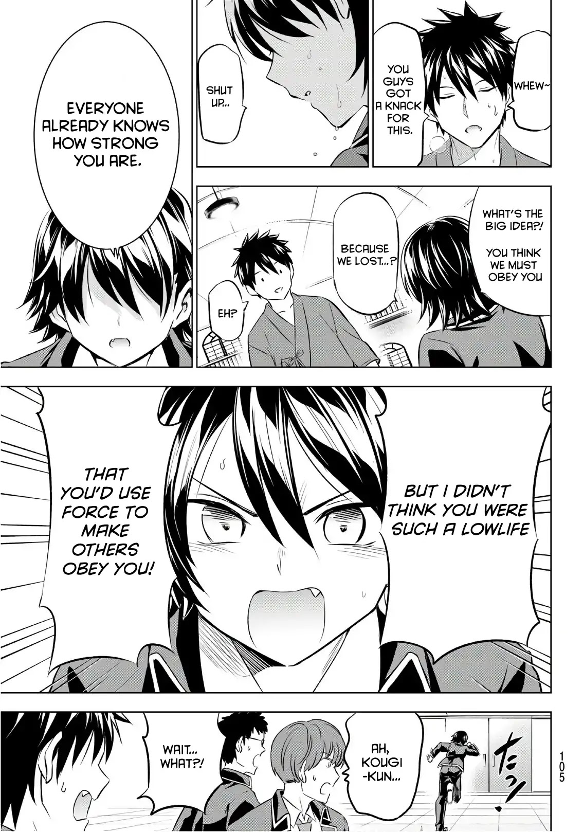 Kishuku Gakkou no Juliet Chapter 70 page 17 - Chapter 70: Romio and the Freshmen I