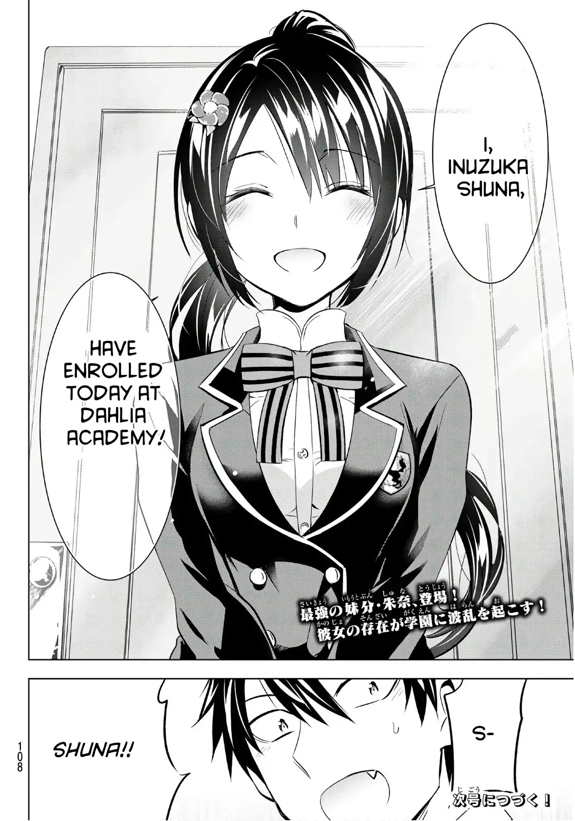 Kishuku Gakkou no Juliet Chapter 70 page 20 - Chapter 70: Romio and the Freshmen I