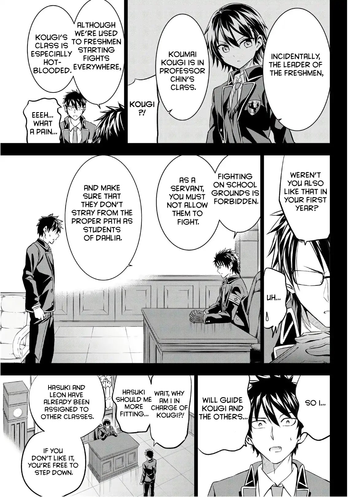 Kishuku Gakkou no Juliet Chapter 70 page 5 - Chapter 70: Romio and the Freshmen I
