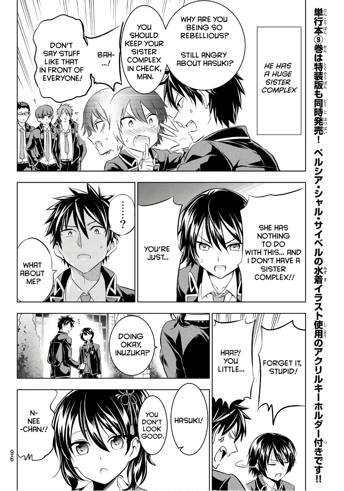 Kishuku Gakkou no Juliet Chapter 70 page 8 - Chapter 70: Romio and the Freshmen I