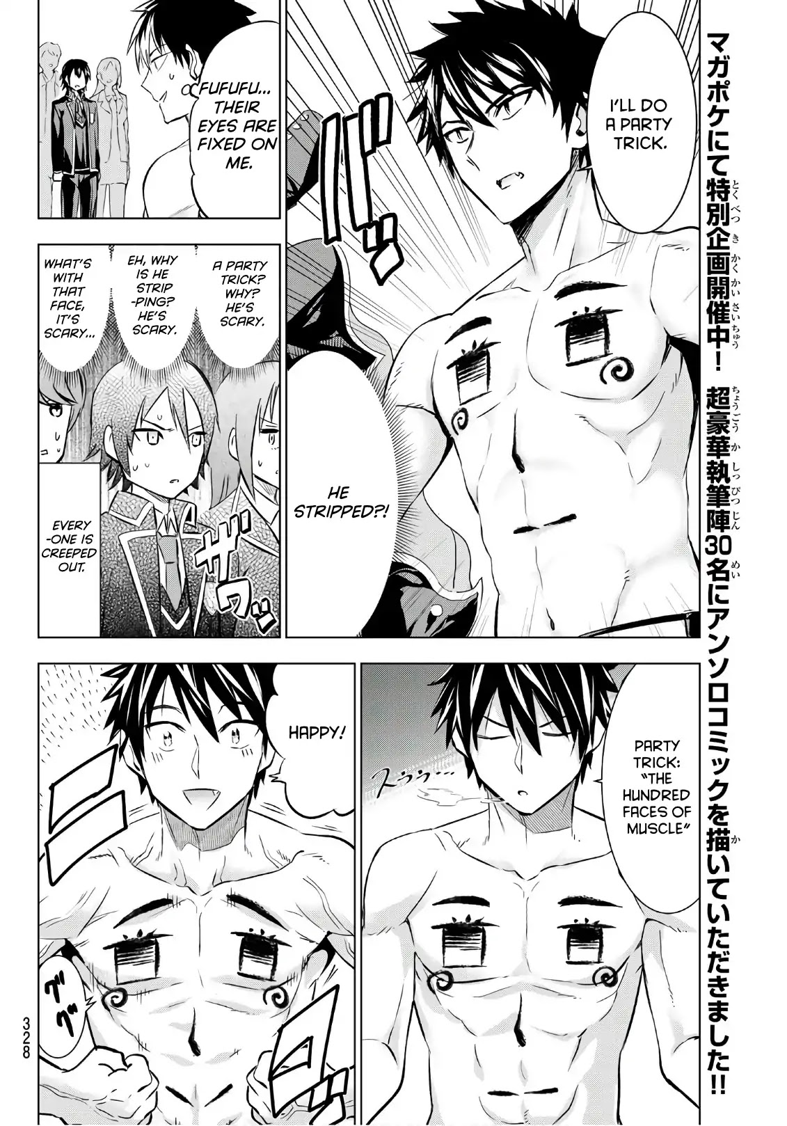 Kishuku Gakkou no Juliet Chapter 71 page 12 - Chapter 71: Romio and the Freshmen II