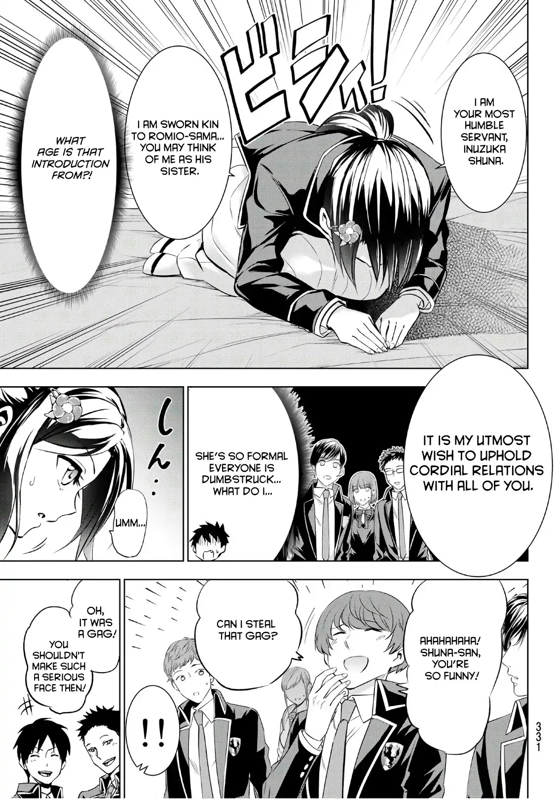 Kishuku Gakkou no Juliet Chapter 71 page 15 - Chapter 71: Romio and the Freshmen II