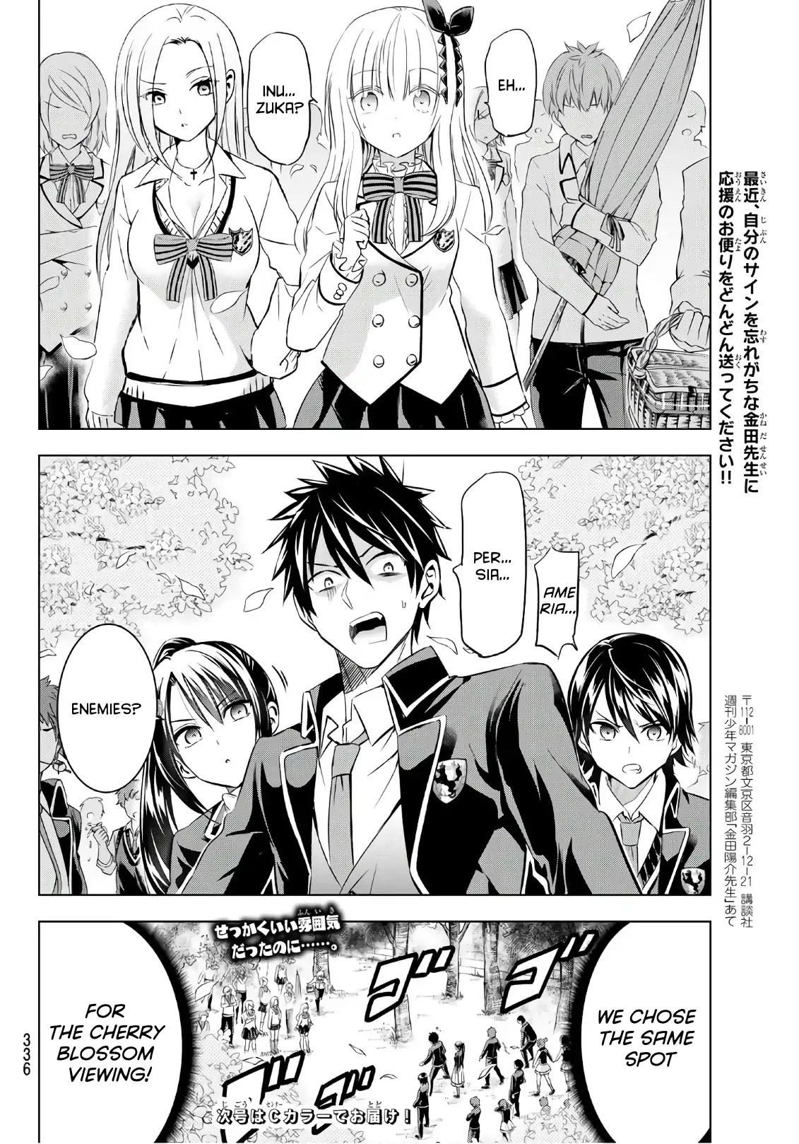Kishuku Gakkou no Juliet Chapter 71 page 20 - Chapter 71: Romio and the Freshmen II