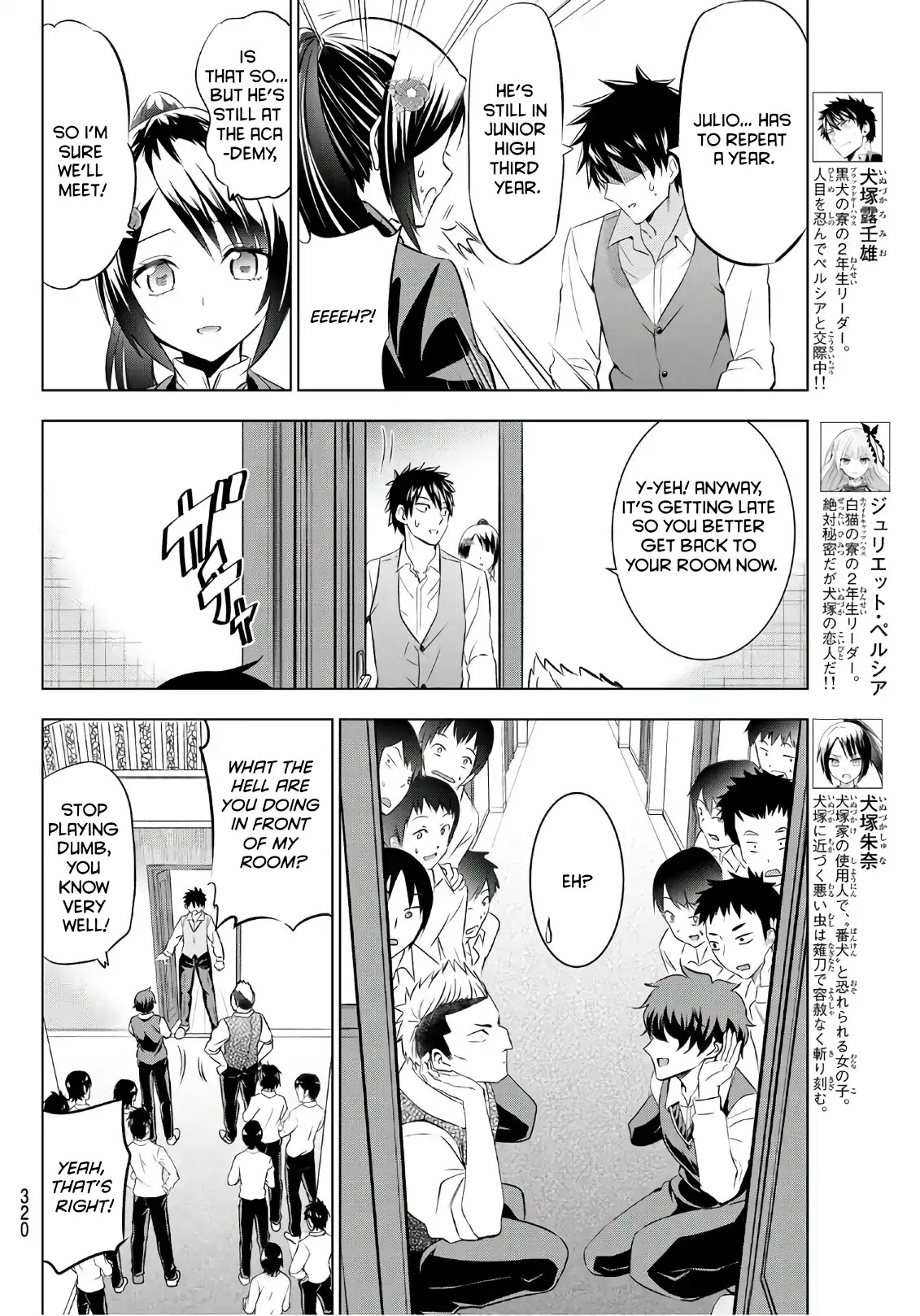 Kishuku Gakkou no Juliet Chapter 71 page 4 - Chapter 71: Romio and the Freshmen II