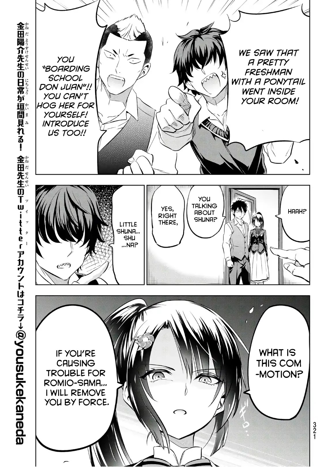 Kishuku Gakkou no Juliet Chapter 71 page 5 - Chapter 71: Romio and the Freshmen II