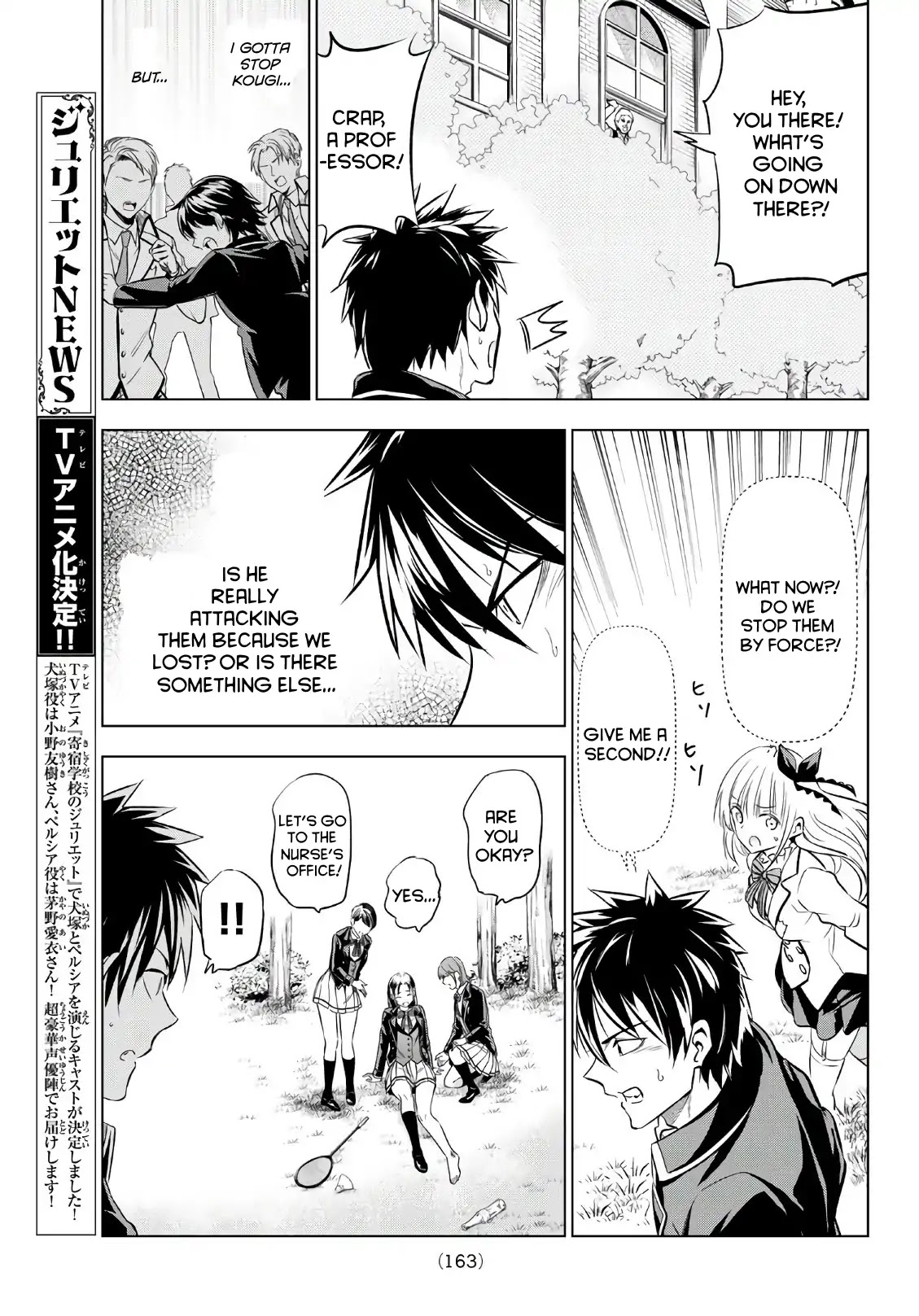 Kishuku Gakkou no Juliet Chapter 72 page 11 - Chapter 72: Romio and the Freshmen III