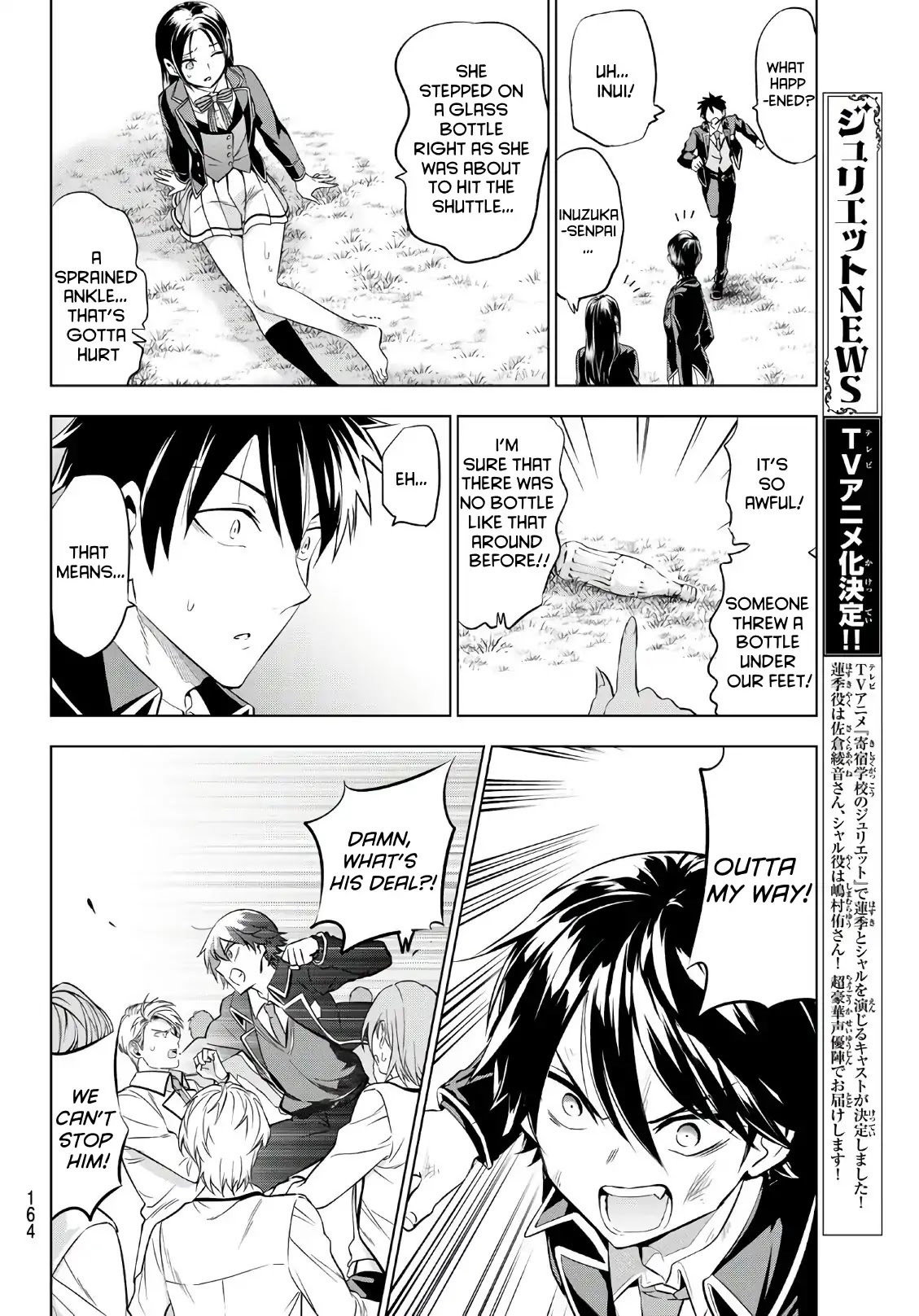 Kishuku Gakkou no Juliet Chapter 72 page 12 - Chapter 72: Romio and the Freshmen III