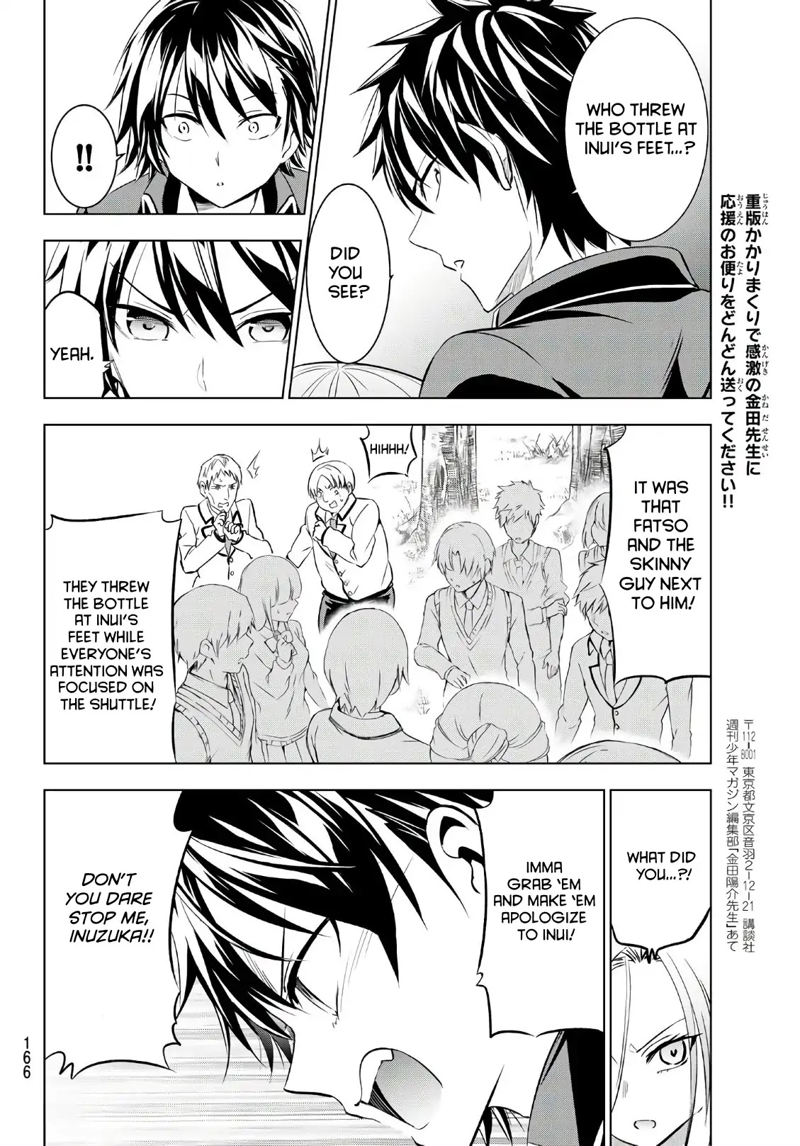 Kishuku Gakkou no Juliet Chapter 72 page 14 - Chapter 72: Romio and the Freshmen III