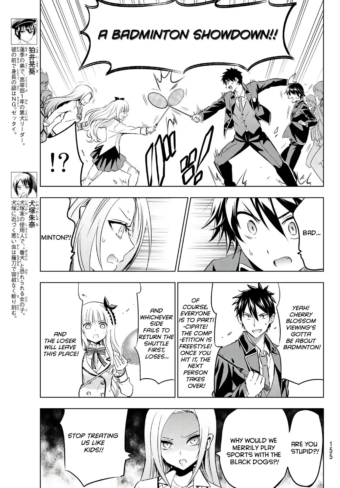 Kishuku Gakkou no Juliet Chapter 72 page 3 - Chapter 72: Romio and the Freshmen III