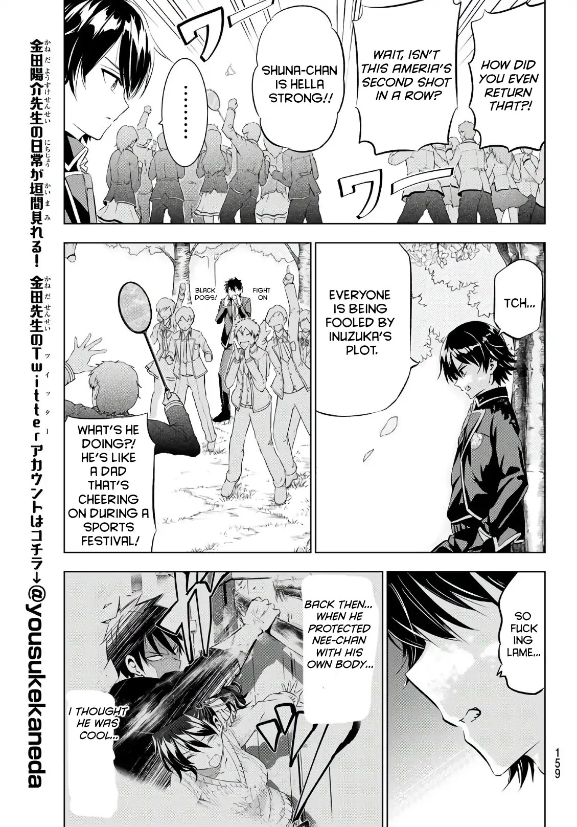 Kishuku Gakkou no Juliet Chapter 72 page 7 - Chapter 72: Romio and the Freshmen III