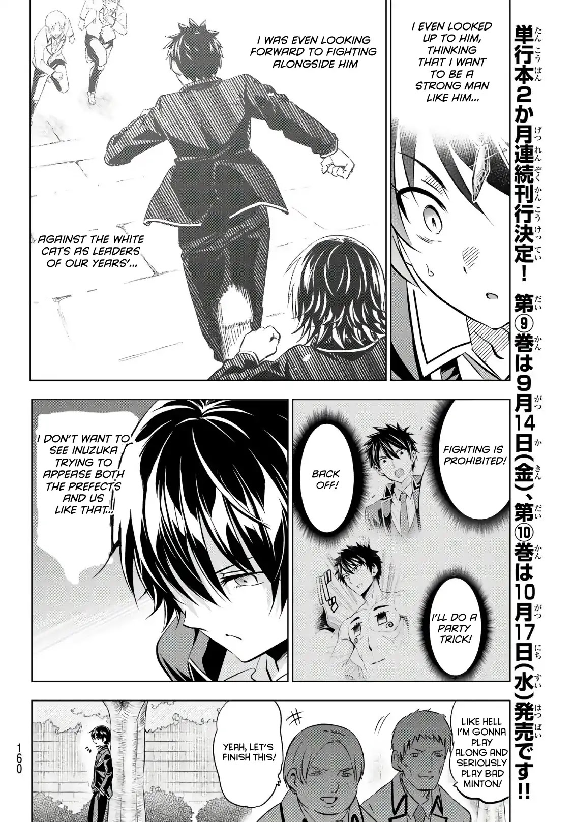 Kishuku Gakkou no Juliet Chapter 72 page 8 - Chapter 72: Romio and the Freshmen III