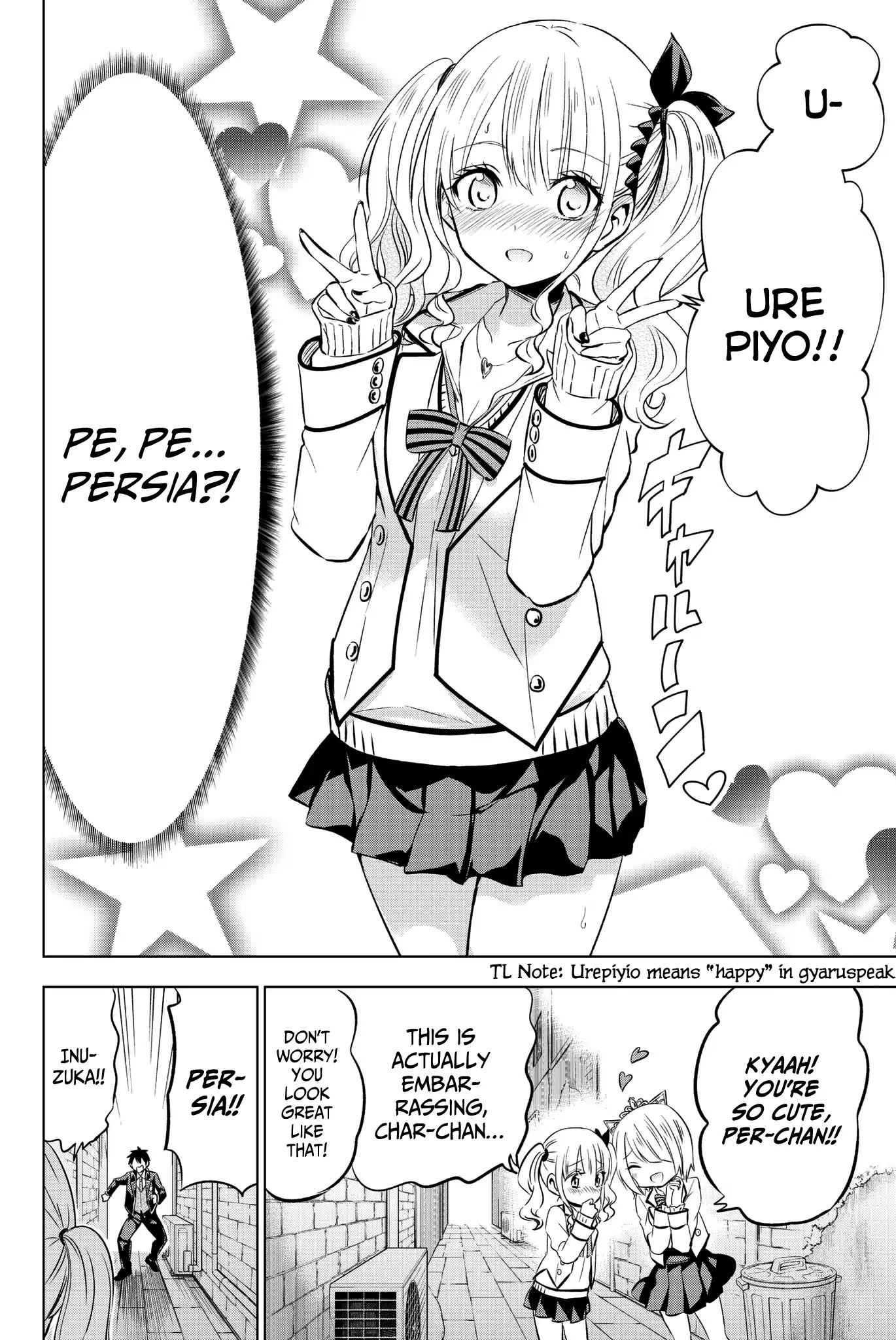 Kishuku Gakkou no Juliet Chapter 73 page 8 - Chapter 73: Juliet and Ameria (Part I)