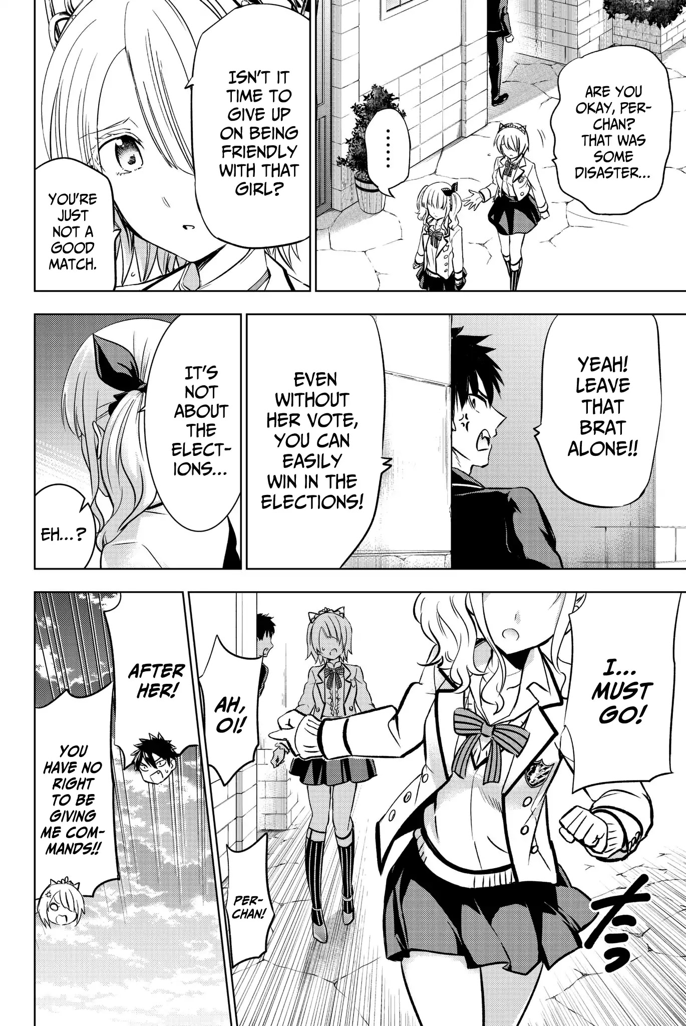 Kishuku Gakkou no Juliet Chapter 74 page 8 - Chapter 74: Juliet and Ameria (Part II)