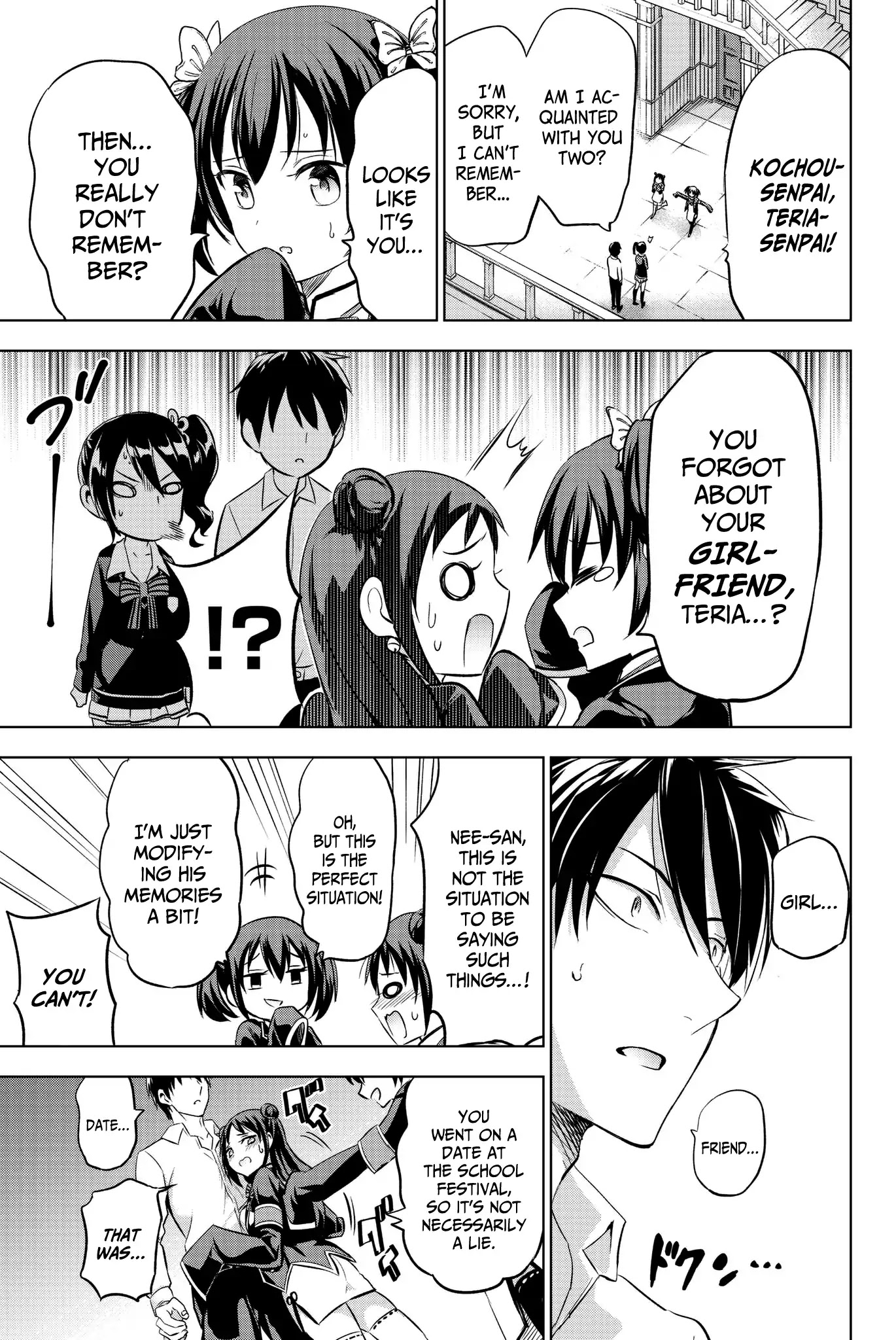Kishuku Gakkou no Juliet Chapter 75 page 13 - Chapter 75: Romio and Amnesia (Part I)