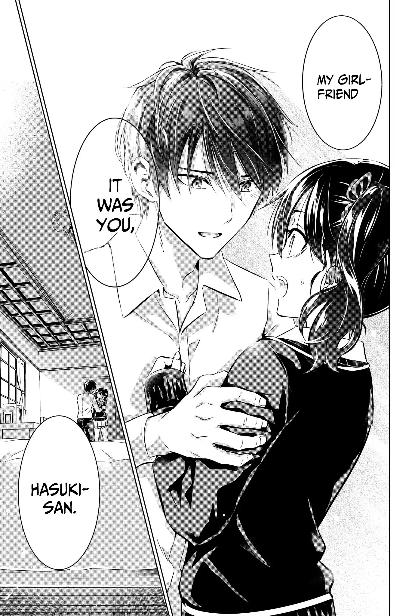 Kishuku Gakkou no Juliet Chapter 75 page 19 - Chapter 75: Romio and Amnesia (Part I)