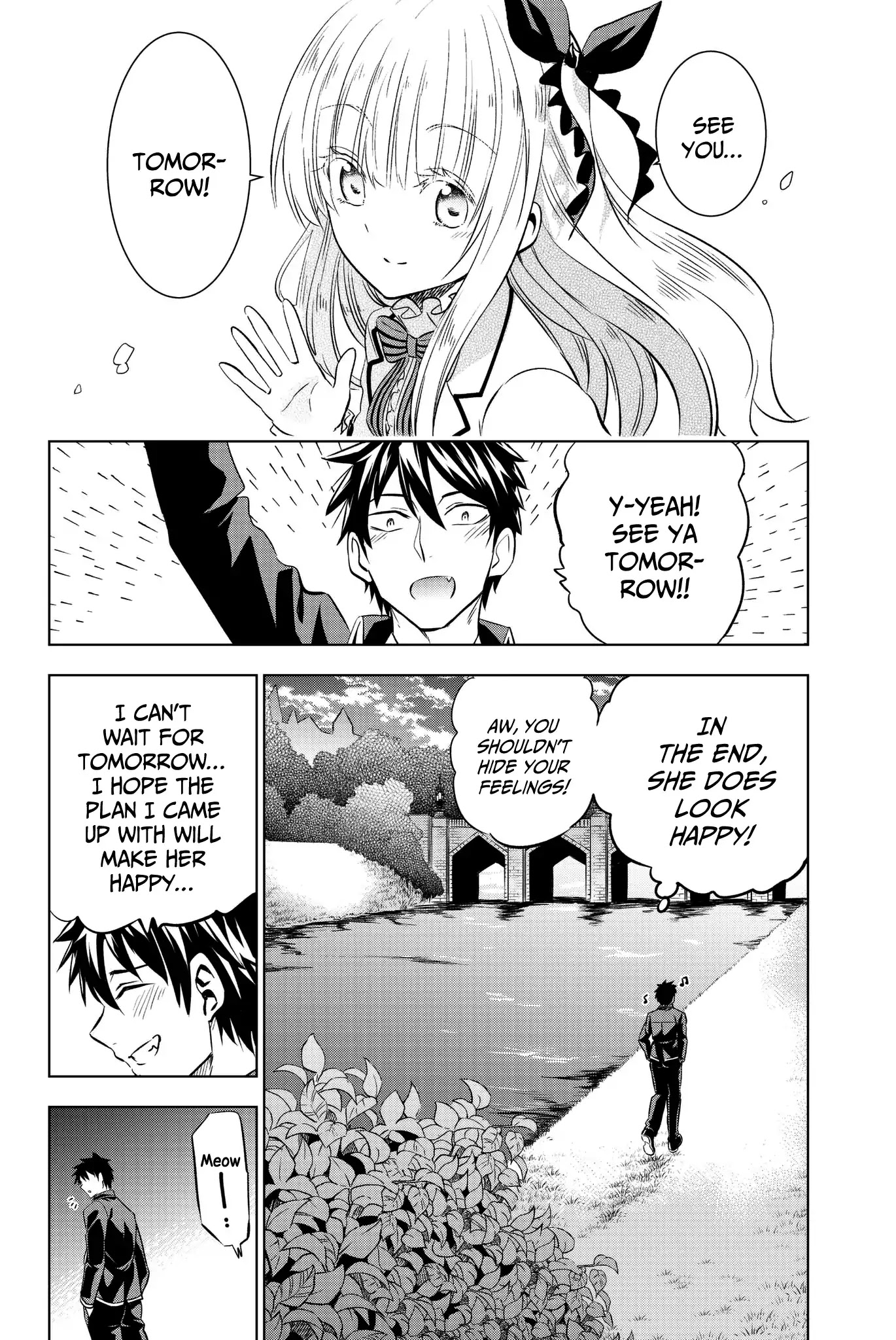 Kishuku Gakkou no Juliet Chapter 75 page 2 - Chapter 75: Romio and Amnesia (Part I)