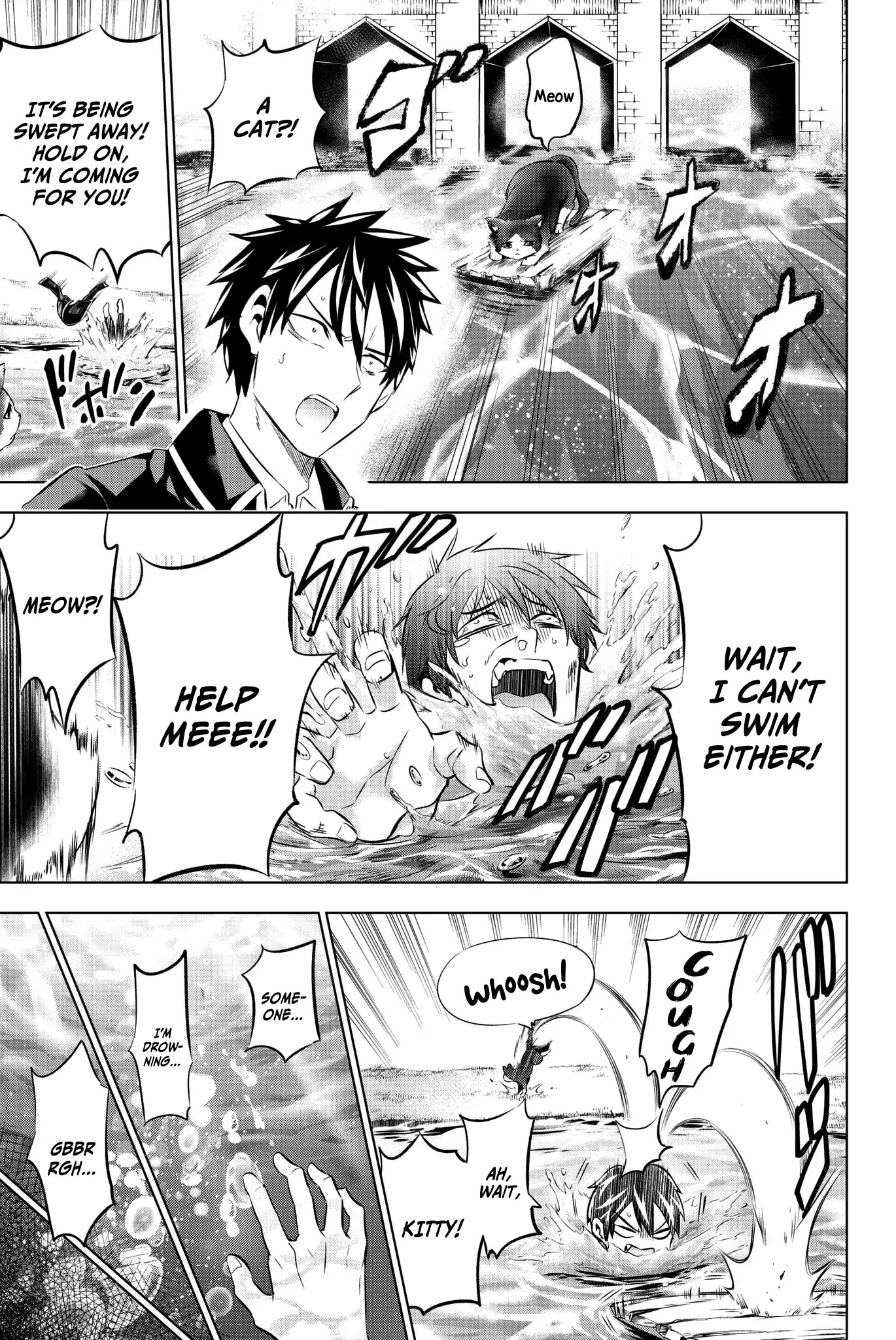 Kishuku Gakkou no Juliet Chapter 75 page 3 - Chapter 75: Romio and Amnesia (Part I)