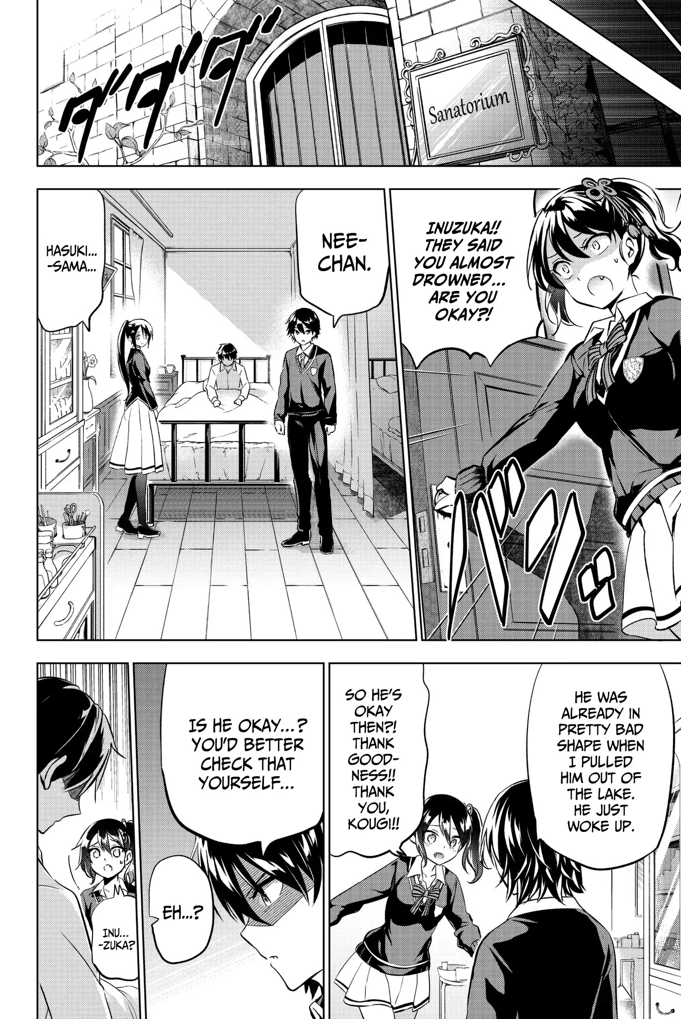 Kishuku Gakkou no Juliet Chapter 75 page 4 - Chapter 75: Romio and Amnesia (Part I)