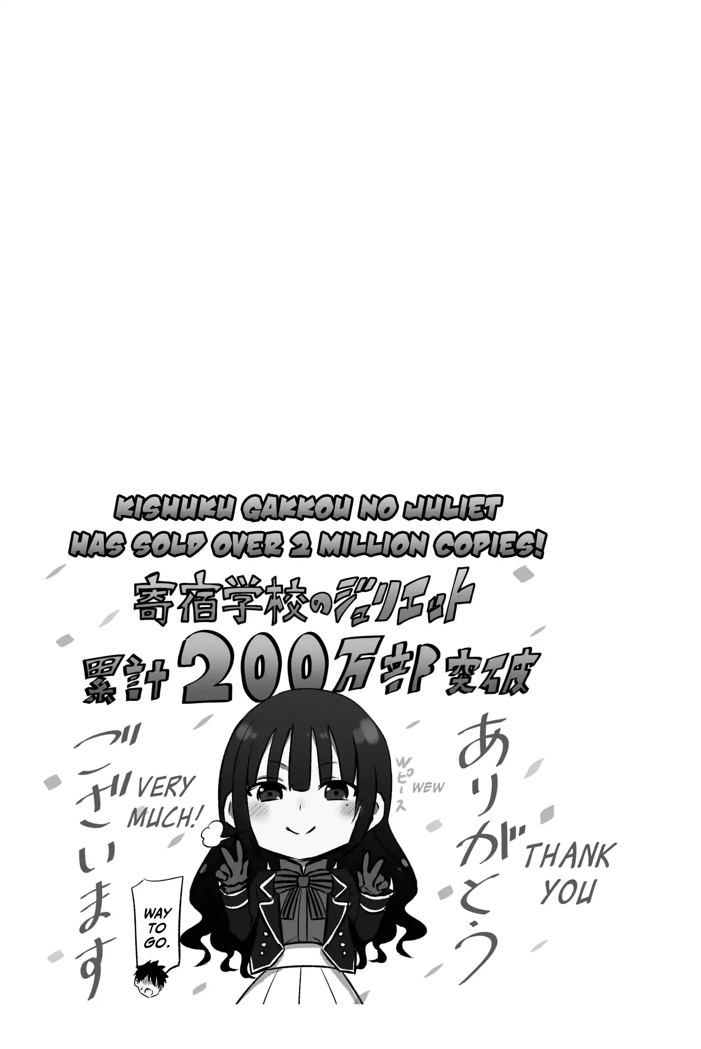Kishuku Gakkou no Juliet Chapter 76 page 1 - Chapter 76: Romio and Amnesia (Part II)