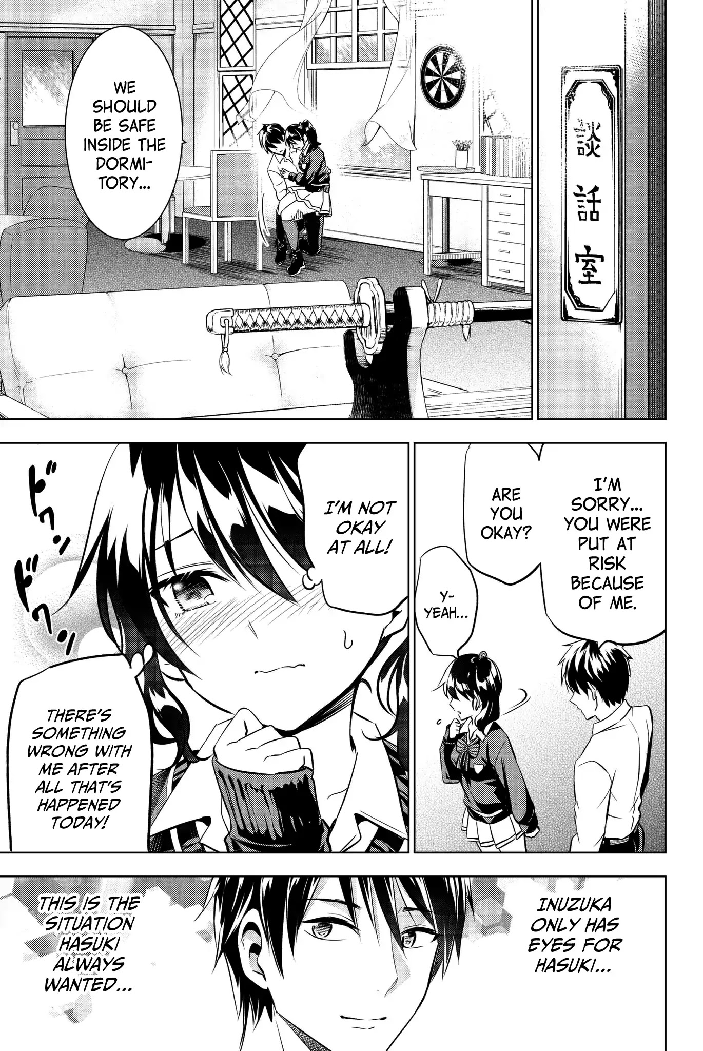 Kishuku Gakkou no Juliet Chapter 76 page 13 - Chapter 76: Romio and Amnesia (Part II)