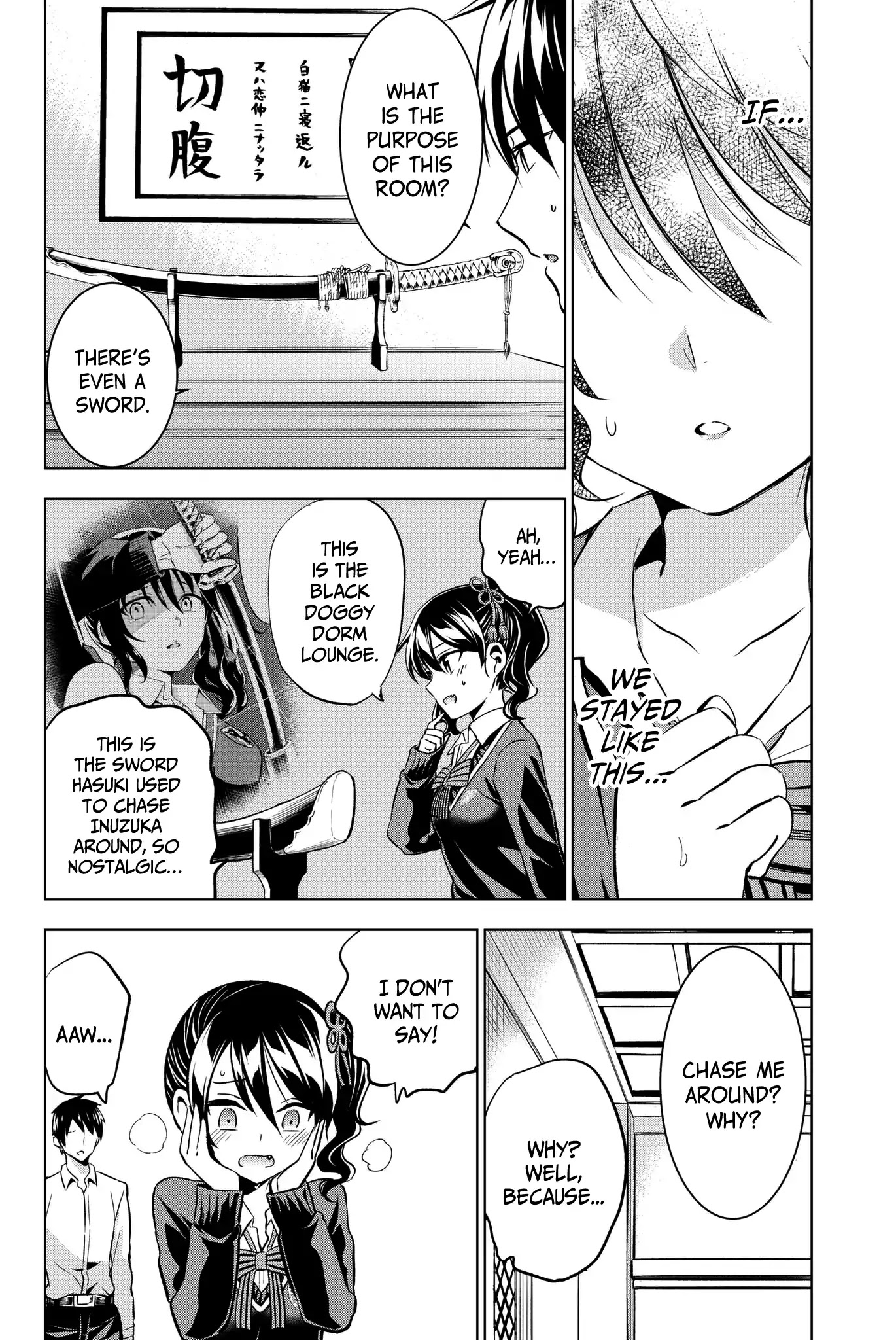 Kishuku Gakkou no Juliet Chapter 76 page 14 - Chapter 76: Romio and Amnesia (Part II)