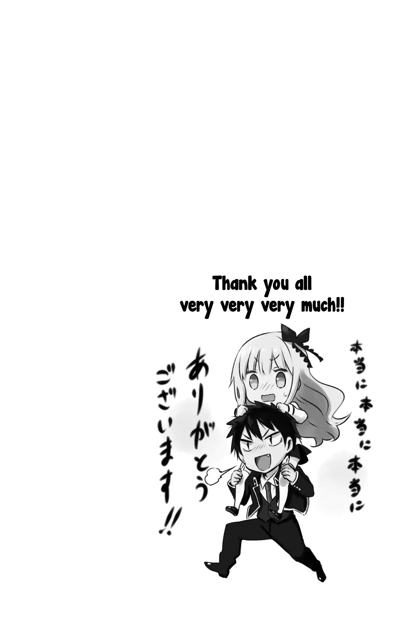 Kishuku Gakkou no Juliet Chapter 76 page 2 - Chapter 76: Romio and Amnesia (Part II)