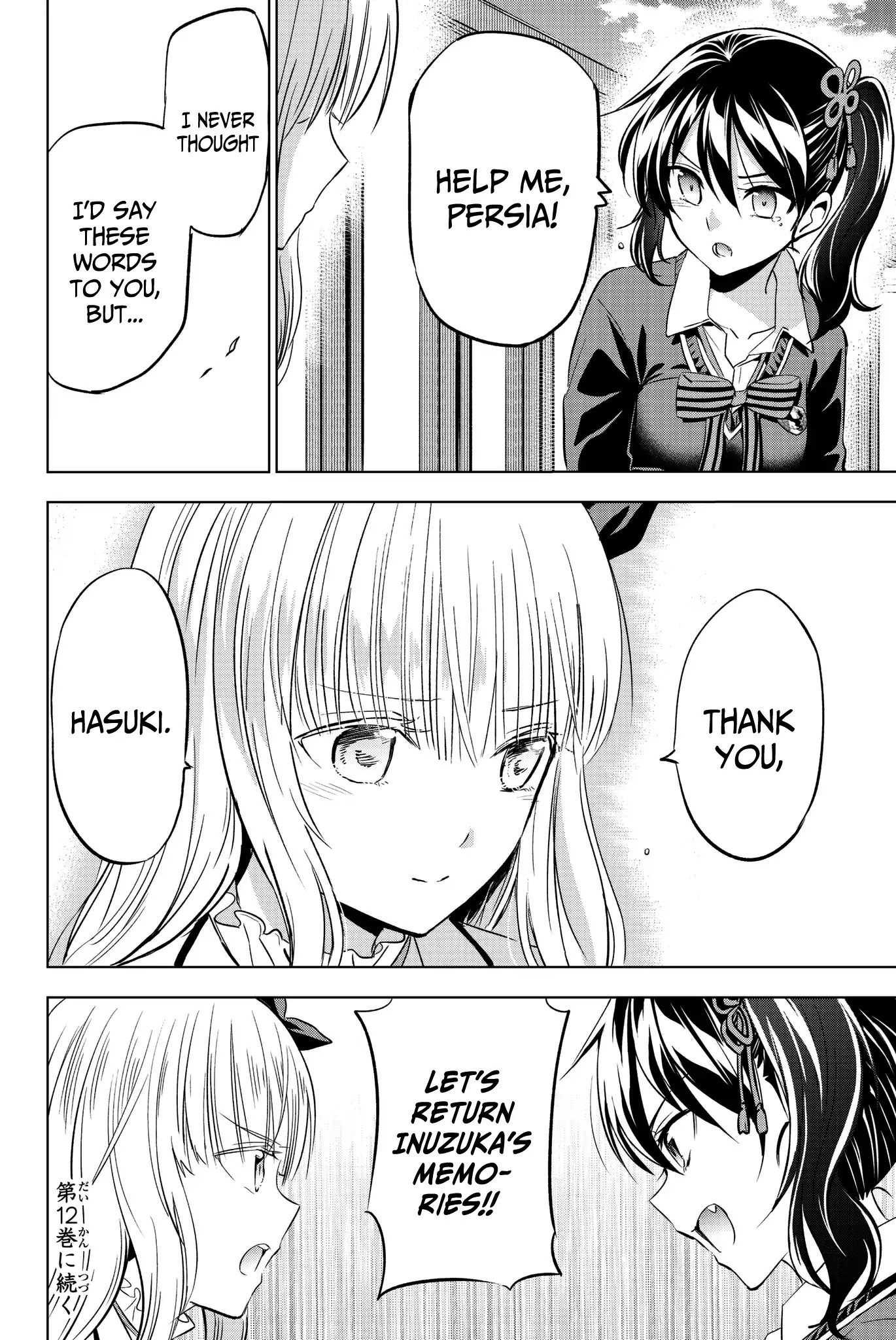 Kishuku Gakkou no Juliet Chapter 76 page 22 - Chapter 76: Romio and Amnesia (Part II)